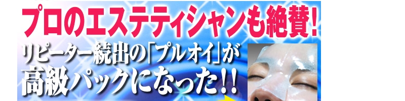 �v���I�C�E�����e�B�[�W�F���}�X�N
���T�C�g